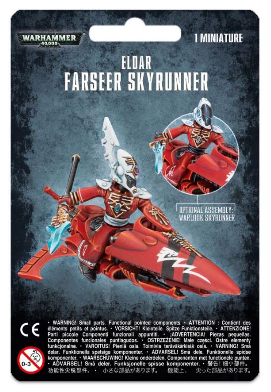Skyrunner